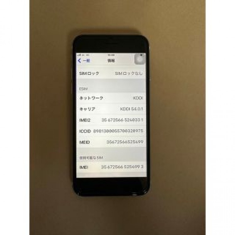 iPhone SE2 64g ホワイト　simフリー