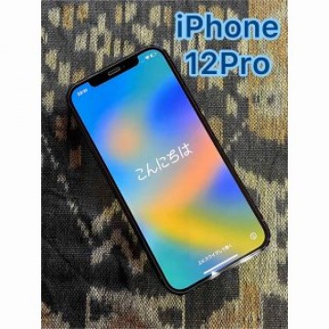 iPhone 12Pro本体 128GB  SIMフリー