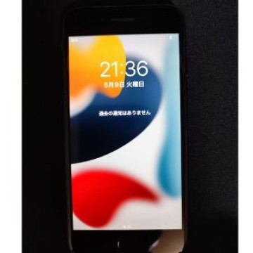 iPhone 8 64GB