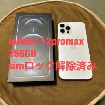 iPhone 12 Pro Max シルバー 256 GB simフリー