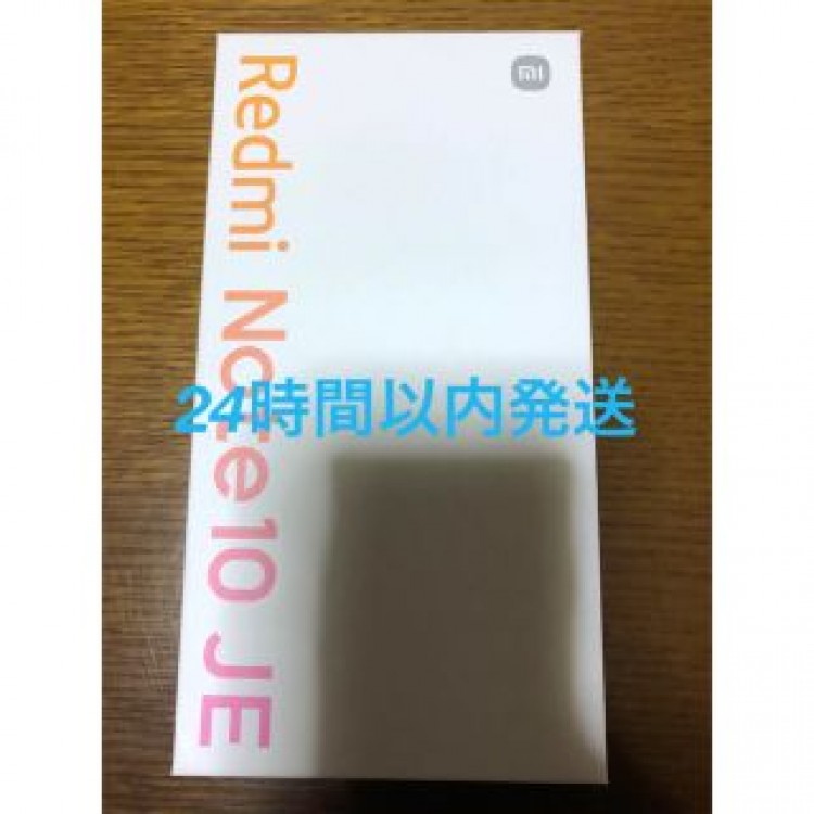 Redmi Note 10 JE クロームシルバー XIG02 SIMフリー