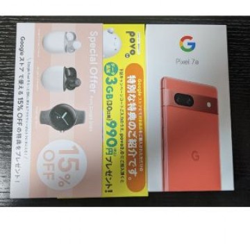 Google Pixel 7a Coral＋クーポン2枚