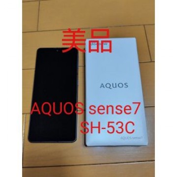 美品　SHARP AQUOS sense7　SH-53C simフリー