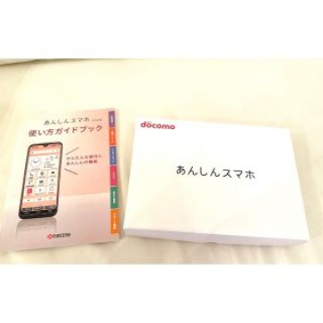 あんしんスマホ KY-51B ネイビー ドコモ docomo