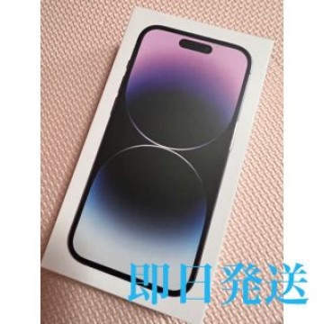 iPhone14pro 128GB ディープパープル