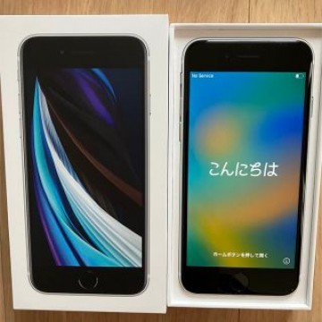 iPhone se2 第2世代 本体 64G ホワイト【美品】iPhonese