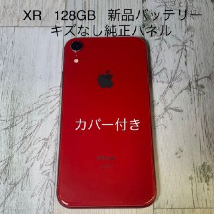 iPhone XR Red 128GB SIMロック解除済 カバー付き