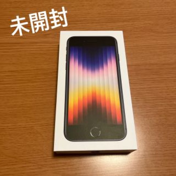 【未開封】iPhone SE3 64GB Midnight