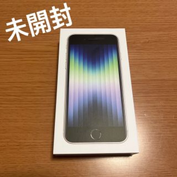 【未開封】iPhone SE3 64GB Starlight