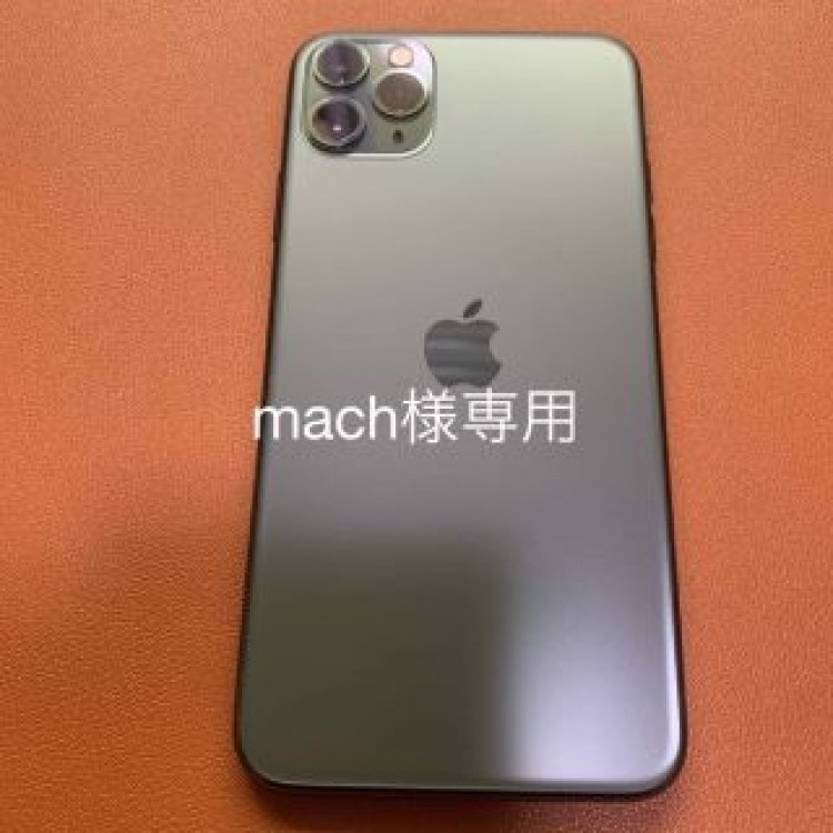 ジャンク　iPhone11 Pro Max  256GB