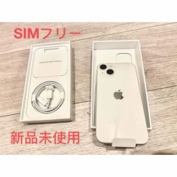 新品未使用iPhone13 128GB スターライト