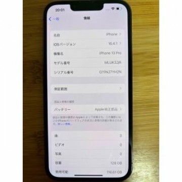 iPhone13Pro