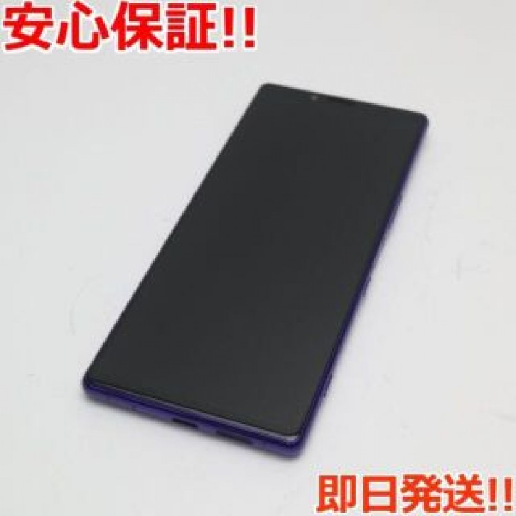 超美品 SO-03L Xperia 1 パープル