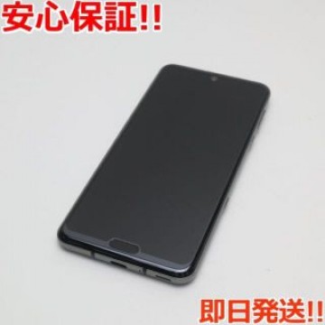 超美品 SH-04L AQUOS R3 プレミアムブラック