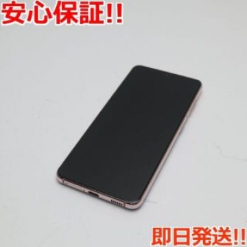 新品同様 Galaxy S21 5G SCG09 ファントムバイオレット
