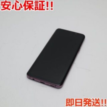 新品同様 SC-02K パープル