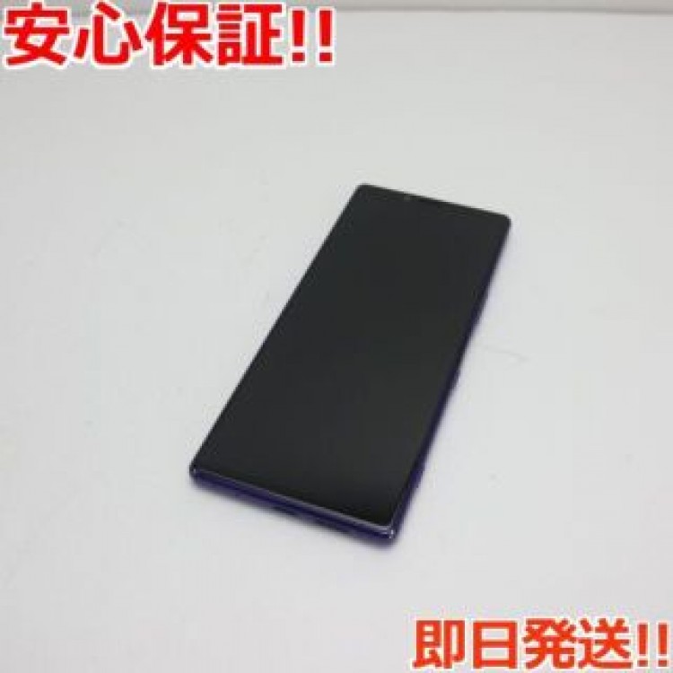 美品 SO-03L Xperia 1 パープル