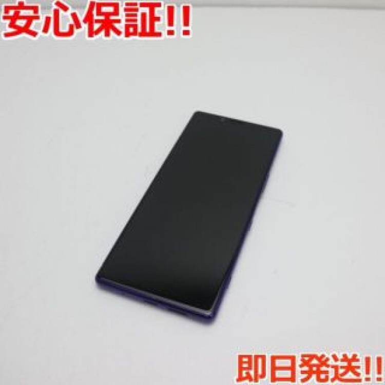 超美品 SO-03L Xperia 1 パープル