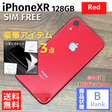 iPhoneXR 128GB Red 本体 SIMフリー