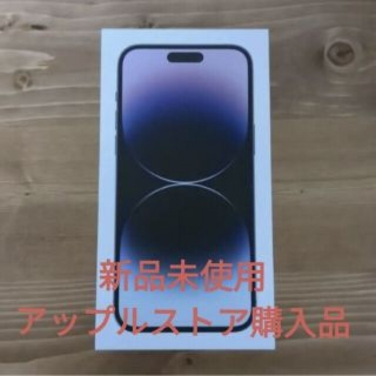 iPhone 14 Pro Max 128GB ディープパープル
