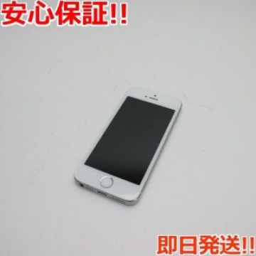 超美品 iPhone5s 32GB シルバー