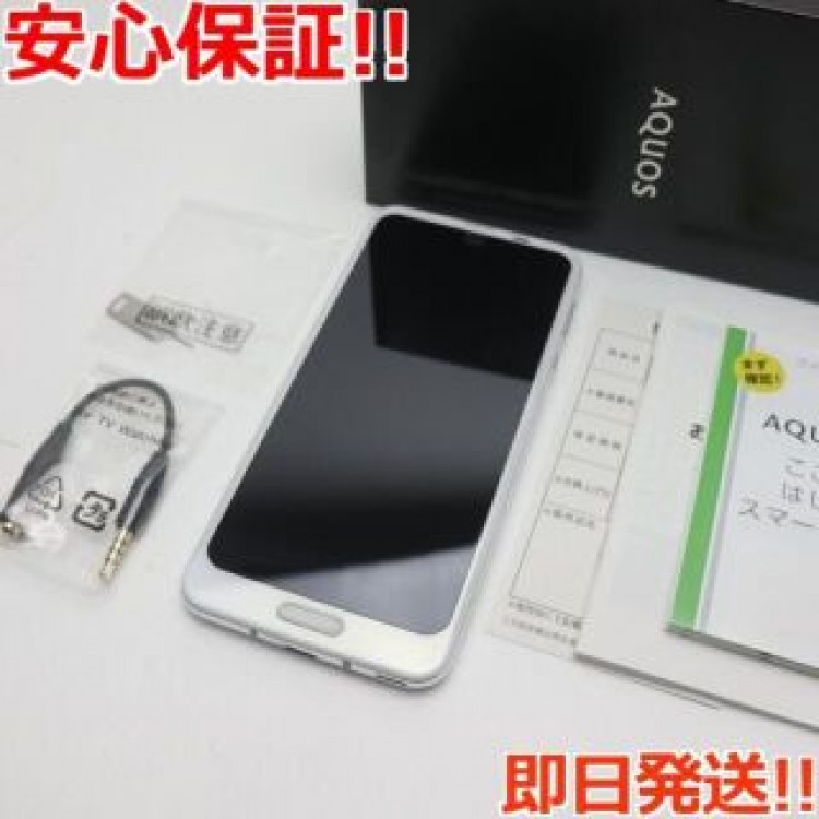 超美品 706SH AQUOS R2 プラチナホワイト