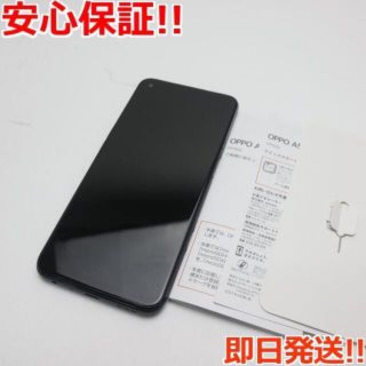 新品同様 OPPO A54 5G OPG02 シルバーブラック