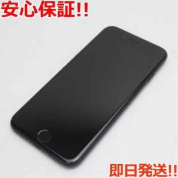 超美品 SIMフリー iPhone7 128GB ブラック