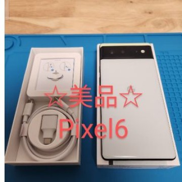 美品GooglePixel6