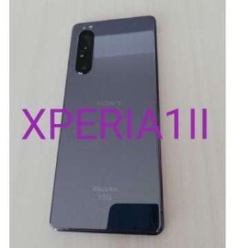 訳あり Xperia 1 II パープル 128 GB docomo SO51a