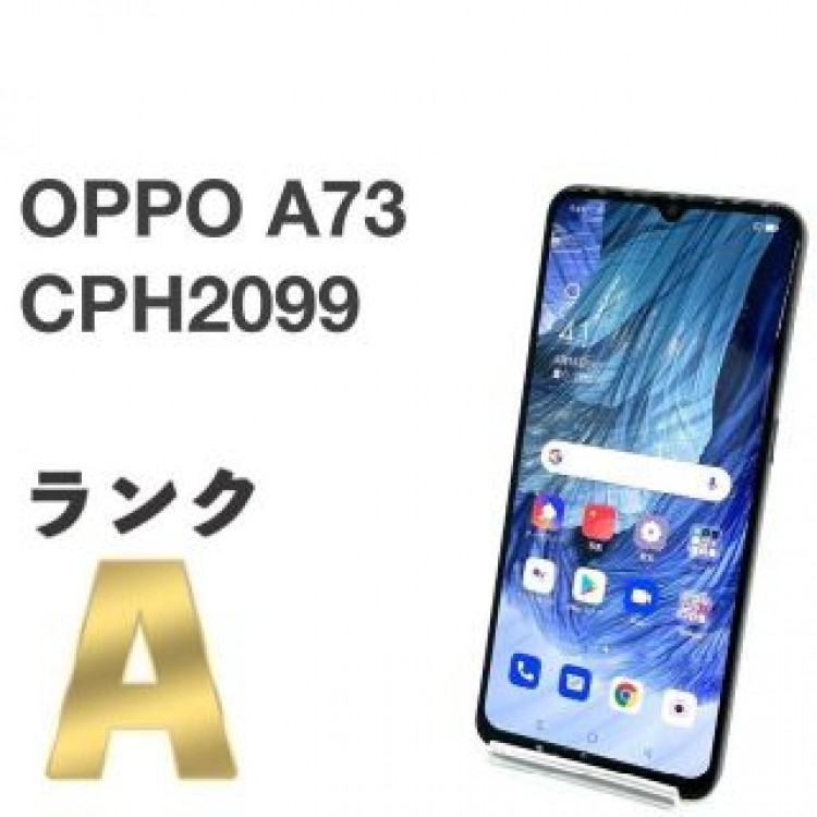 美品 OPPO A73 CPH2099 ネービーブルー SIMフリー 64GB㉕