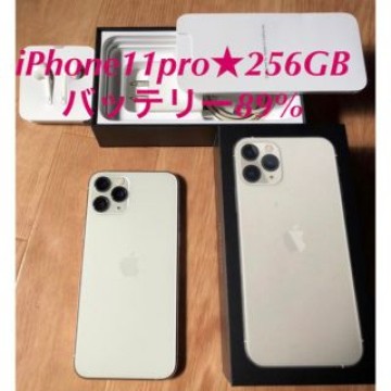 iPhone11pro★256GB★バッテリー89%★simフリー★付属品完備