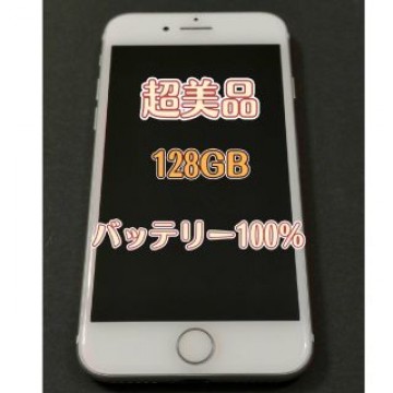 iPhone7 128GB ローズゴールド ピンク 本体