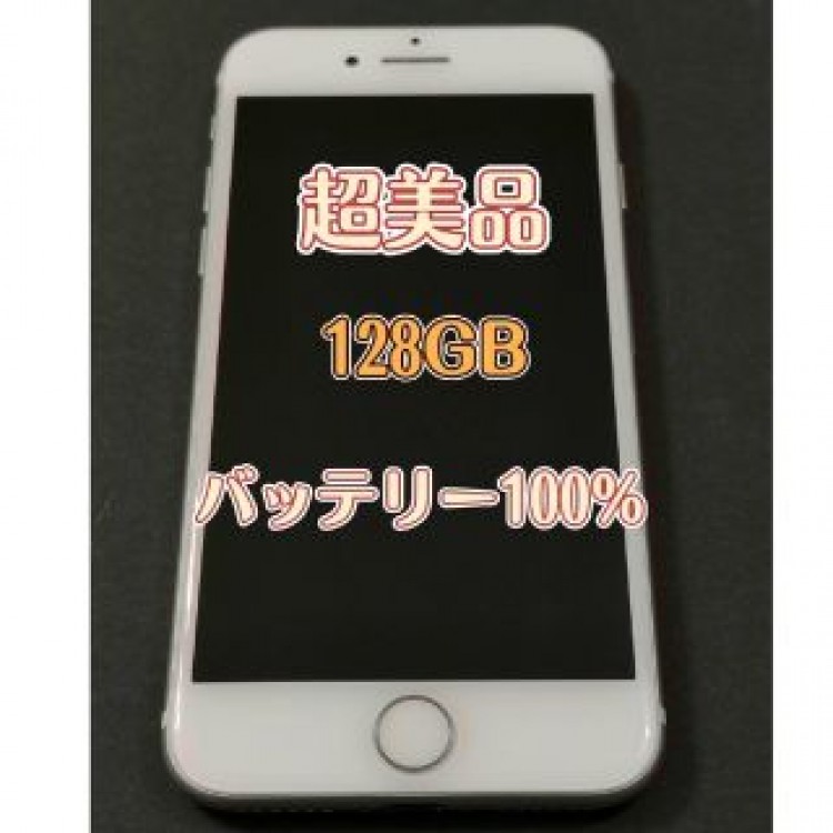 iPhone7 128GB ローズゴールド ピンク 本体