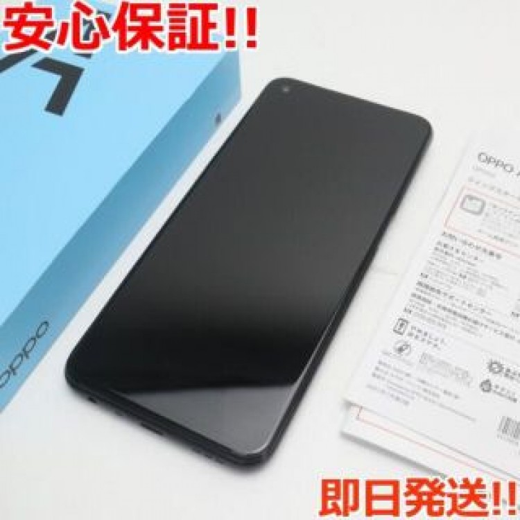 新品同様 OPPO A54 5G OPG02 シルバーブラック