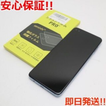 新品同様 SIMフリー moto g100 イリディセントスカイ