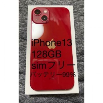 iPhone13 PRODUCT RED 128GB SIMフリー 本体 レッド