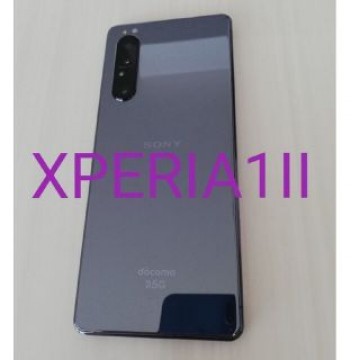 Xperia 1 II パープル 128 GB docomoSO-51A