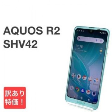 AQUOS R2 SHV42 アクアマリン au SIMロック解除済み ㊶