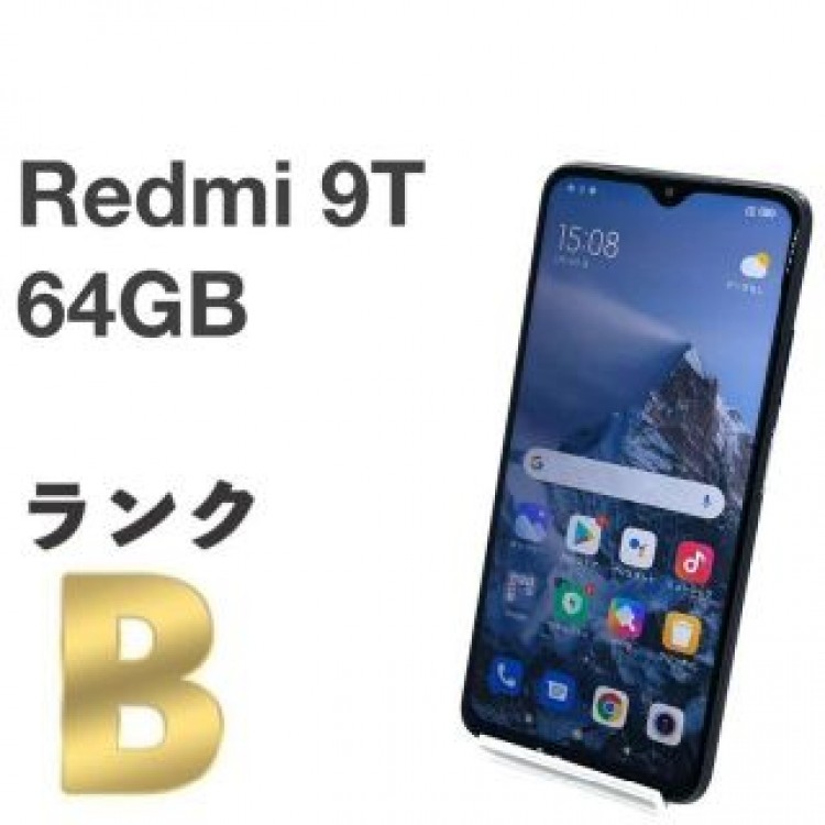 液晶美品 Xiaomi Redmi 9T カーボングレー シムフリー 64GB㊷