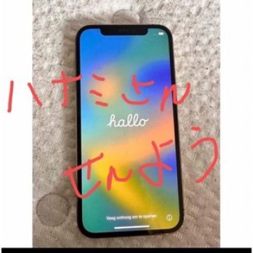 iPhone12Pro 256GB  ゴールド