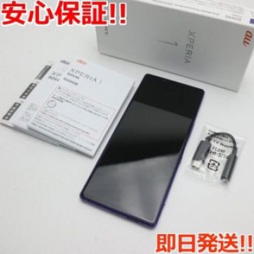 美品 SOV40 Xperia 1 パープル  SIMロック解除済み