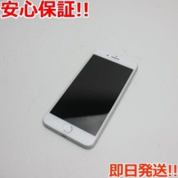 超美品 SIMフリー iPhone8 PLUS 64GB シルバー