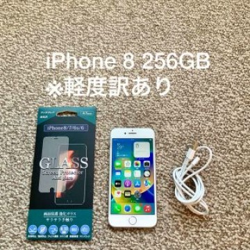 iPhone 8 256GB Appleアップル アイフォン 本体