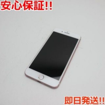 超美品 SIMフリー iPhone7 PLUS 128GB ローズゴールド