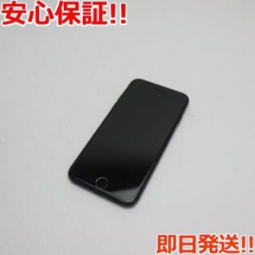 超美品 SIMフリー iPhone7 128GB ブラック