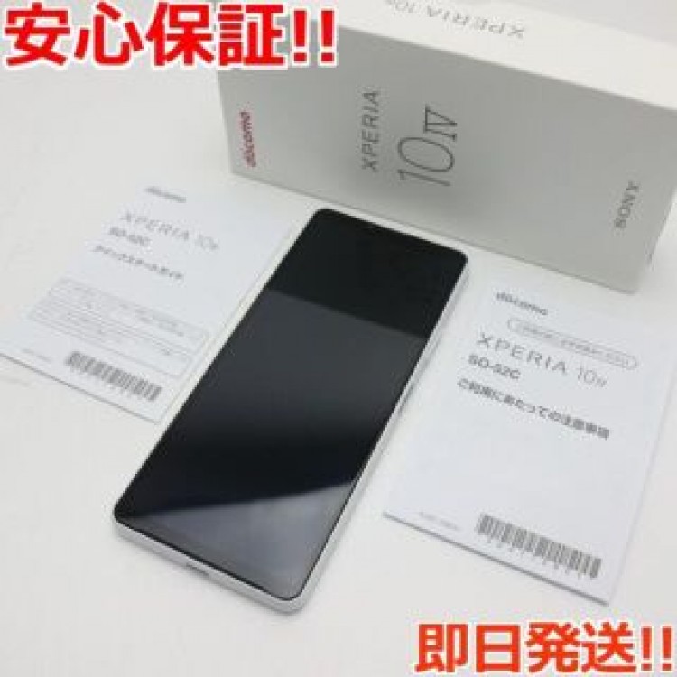 新品同様 Xperia 10 IV SO-52C ホワイト