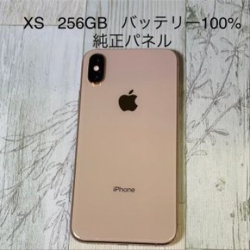 iPhone Xs Gold 256GB SIMロック解除済 本体のみ