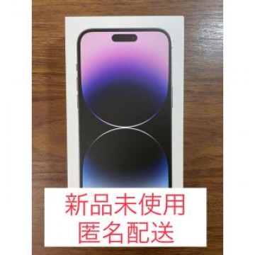 【国内正規品】iPhone 14 Pro Max 128 GB ディープパープル