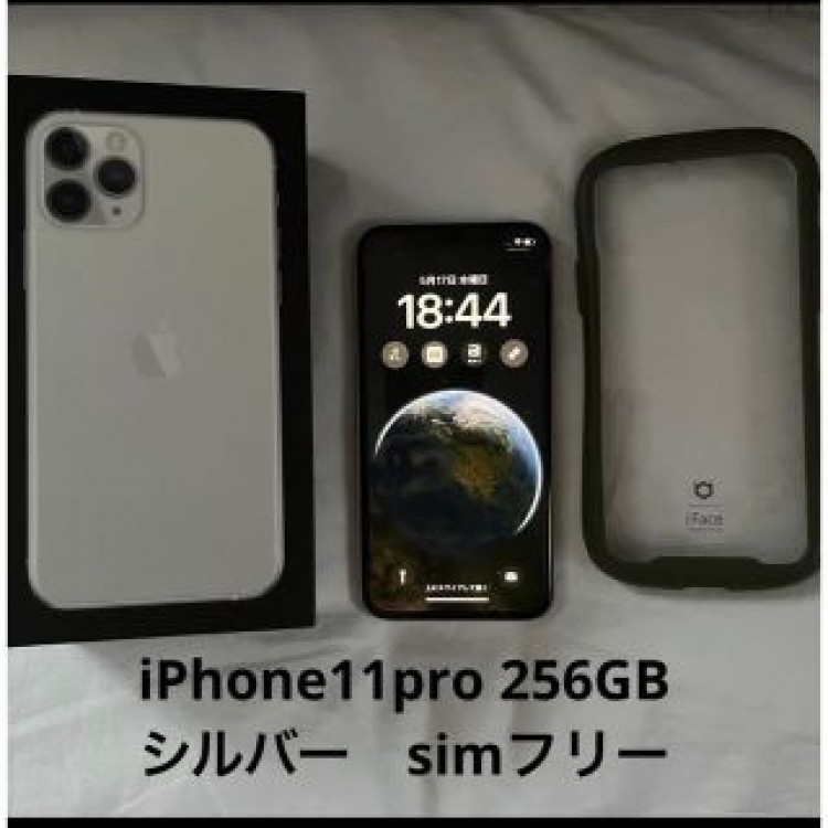 iPhone 11 Pro シルバー 256 GB SIMフリー